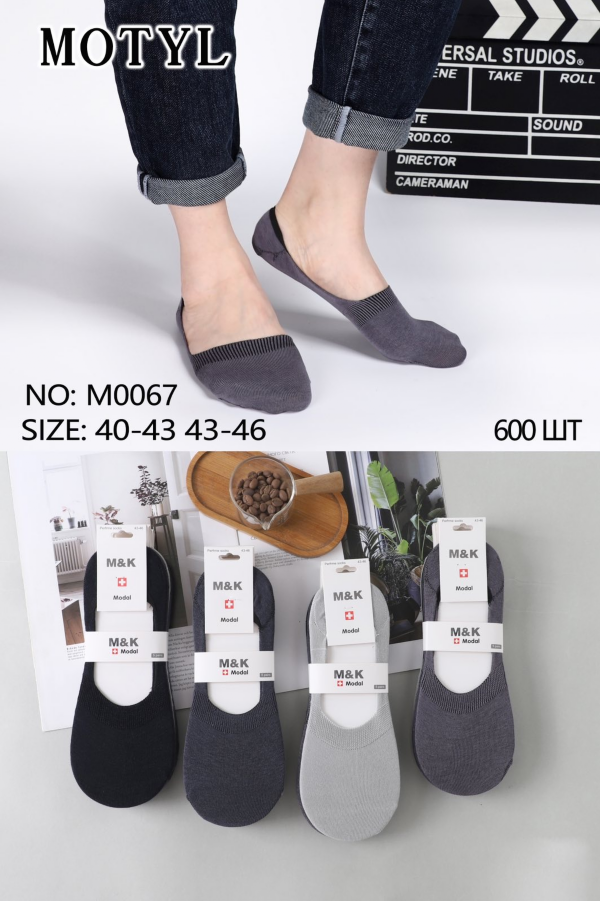 Stopki męskie Roz 40-46,Mix kolor Paczka 40 szt